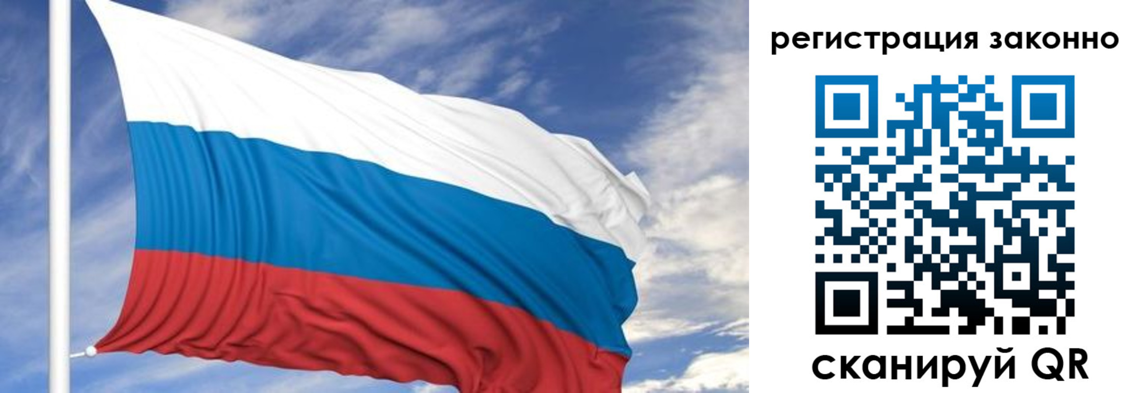 регистрация для школы в Кизляре
