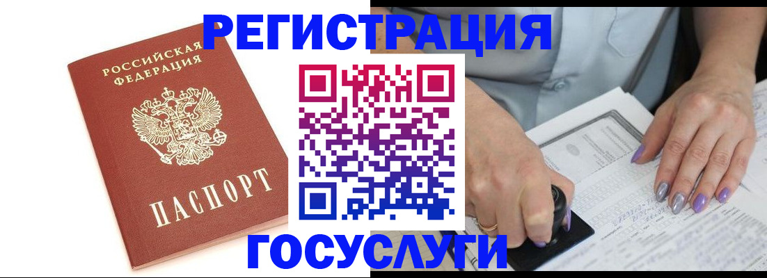 прописка в квартире в Кизляре